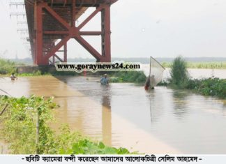 ফারাক্কার কারণে পদ্মার পানি বৃদ্ধির হওয়ায় ঈশ্বরদীতে কৃষকের ব্যাপক ক্ষতি!