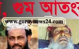 ঝিনাইদহ জেলা এখন আতংকের জনপদ!