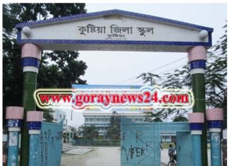 কুষ্টিয়া জিলা স্কুলের ‘কম্পিউটার’ খাতে জনপ্রতি ২০ টাকা হারে নেয়া হলেও ক্লাস হয়না দিনের পর দিন!