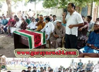 আলমডাঙ্গার পোলতাডাঙ্গা নিন্ম মাধ্যমিক বিদ্যালয়ের আয়োজনে জাতীয় শোক দিবস পালন