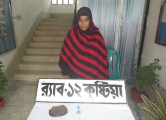 কুষ্টিয়ায় র্যাবের অভিযানে হেরোইনসহ মাদক ব্যবসায়ী আটক