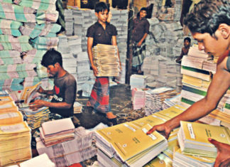 শরীয়তপুরে প্রাথমিক বিদ্যালয়ের বই কেজি দরে বিক্রি!