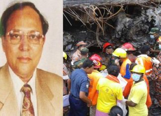 টাম্পাকো মালিকের ব্যাংক হিসাব জব্দের নির্দেশ