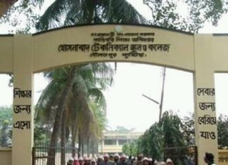 কুষ্টিয়া হোসেনাবাদ সরকারি টেকনিক্যাল স্কুল ও কলেজে বিস্তর অনিয়ম যেনো দেখার কেউ নেই!