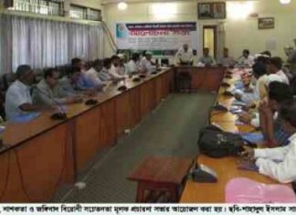 জয়পুরহাটে সন্ত্রাস ও জঙ্গিবাদ বিরোধী জনমত গঠনে সভা অনুষ্ঠিত