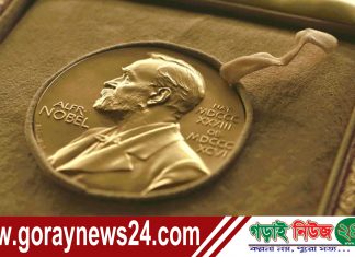 নোবেল শান্তি পুরস্কারের জন্য মনোনয়ন পেলেন যারা!