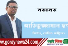 ‘খোকা’ থেকে ‘জাতির পিতা’