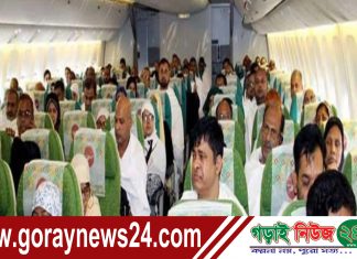 হজের প্রথম ফ্লাইট রোববার:যাচ্ছেন ৪১৫ যাত্রী