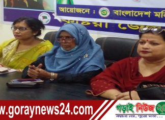 ১১ই জুন শেখ হাসিনার কারামুক্তি দিবসে জেলা মহিলা আওয়ামী লীগের আলোচনা সভা