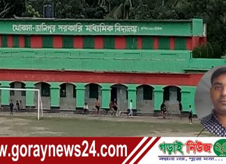 খোকসায় শিক্ষক রেজাউলের বিরুদ্ধে স্কুল ছাত্রীকে জোরপূর্বক ধর্ষণ চেষ্টার অভিযোগ!