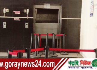 কুষ্টিয়ায় লিফটে আটকেপড়া পিপি-আইনজীবীরা অবশেষে উদ্ধার!