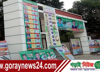 আগামীকাল কুষ্টিয়া রেনউইক এন্ড যজ্ঞেশ্বর শ্রমজীবি ইউনিয়ন এর দ্বি-বার্ষিক নির্বাচন!