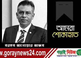 ‘কুষ্টিয়ার একজন আদর্শ শিক্ষকের চির বিদায়’