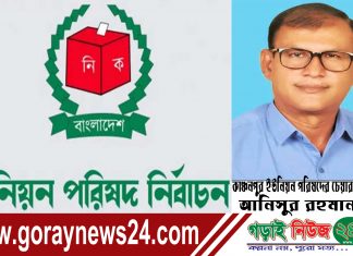 আনিসুর রহমান ঝন্টুর সুনাম ক্ষুন্ন করতে গভীর ষড়যন্ত্রে লিপ্ত একটি কুচক্রী মহল!