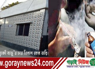 কুষ্টিয়া চর আমলাপাড়ার মাদক সম্রাজ্ঞী মাফু’র রমরমা মাদক ব্যবসা!