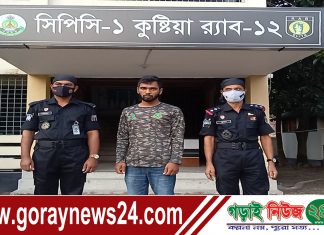 কুষ্টিয়ায় নিজের পাতা ফাঁদে ফেঁসে গেলেন কলেজছাত্র!