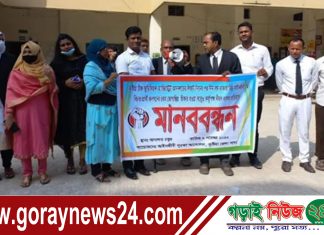 কুষ্টিয়ায় আদালত ভবনের লিফট বিড়ম্বনা; প্রতিবাদে আইনজীবীদের মানববন্ধন