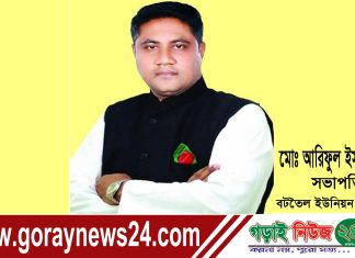 কুষ্টিয়া বটতৈল ইউনিয়ন যুবলীগের সভাপতি বাবুর বিরুদ্ধে মিথ্যাচার!