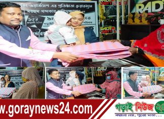 শীতার্তদের পাশে গড়াইনিউজ ও রেডিও জট্টিল পরিবার