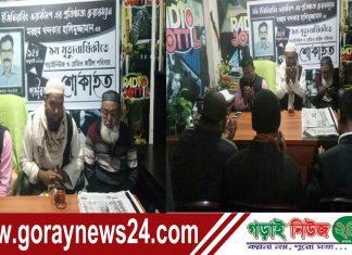 মরহুম খন্দকার হালিমুজ্জামান এর আত্মার মাগফিরাত কামনায় দোয়া মাহফিল