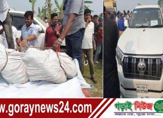 কুষ্টিয়ায় বস্তাবন্দি মরদেহ সহ রুপপুর বিদ্যুৎ কেন্দ্রের এমডি’র গাড়ি উদ্ধার!