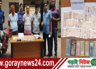 কুষ্টিয়ায় ৭৪০ পিচ টাপেন্ডাডল ট্যাবলেটসহ আটক-০৩