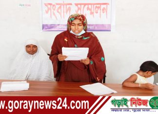 কুষ্টিয়া দৌলতপুরে স্বামীর বিরুদ্ধে স্ত্রীর সংবাদ সম্মেলন!