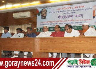 কুষ্টিয়া জেলা আওয়ামী লীগের আয়োজনে ঐতিহাসিক ৬ দফা দিবস উপলক্ষে আলোচনা সভা অনুষ্ঠিত