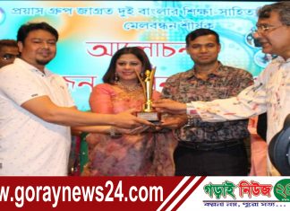 শিল্পখাতে তরুণ উদ্যোক্তার সম্মাননা পেলেন কুষ্টিয়ার মডার্ন প্লাইউডের চেয়ারম্যান