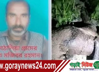 দিনাজপুরের কাহারোলে মজিবর হত্যা মামলায় আটক ২: আসামীদের রিমান্ডের আবেদন