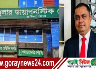 কুষ্টিয়া পপুলারের ম্যানেজার মোশাররফকে নিয়ে মিথ্যা বিভ্রান্তমুলক তথ্য ছড়ানোর অভিযোগ!