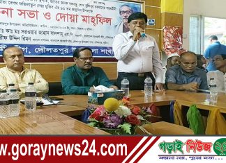 দৌলতপুরে বঙ্গমাতা শেখ ফজিলাতুন্নেসা মুজিব এর জন্মবার্ষিকী উপলক্ষে আলোচনা সভা ও দোয়া মাহফিল অনুষ্ঠিত