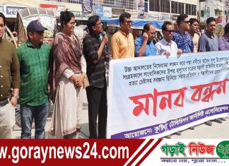 কুষ্টিয়ায় সাংবাদিকদের ওপর হামলার প্রতিবাদে মানববন্ধন