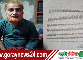 কুষ্টিয়ার দৌলতপুরে চরসাদিপুর গ্রামে পূর্ব শত্রুতার জেরে চুরির অভিযোগ!