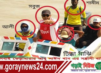 কুষ্টিয়া পদ্মা নদীতে সাংবাদিকদের উপর হামলার সাথে চেয়ারম্যান হান্নান মন্ডল এর কোনো সম্পৃক্ততা নেই!