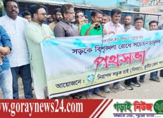 কুষ্টিয়ায় নিরাপদ সড়ক চাই’র (নিসচা) পথসভা ও লিফলেট বিতরণ