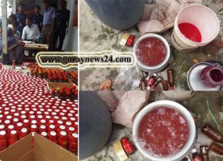 কুষ্টিয়ায় ৩১০ বোতল যৌন শক্তি বর্ধক নকল পণ্য উদ্ধার