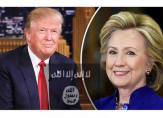 আইএসের প্রতিষ্ঠাতা হিলারি: ট্রাম্প