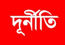 কুষ্টিয়ার বটতৈলে রাজু আহমেদ বাঘা দিনমজুর থেকে আজ কোটিপতি!