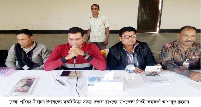 moheshpur-picture-1-25-12-2016