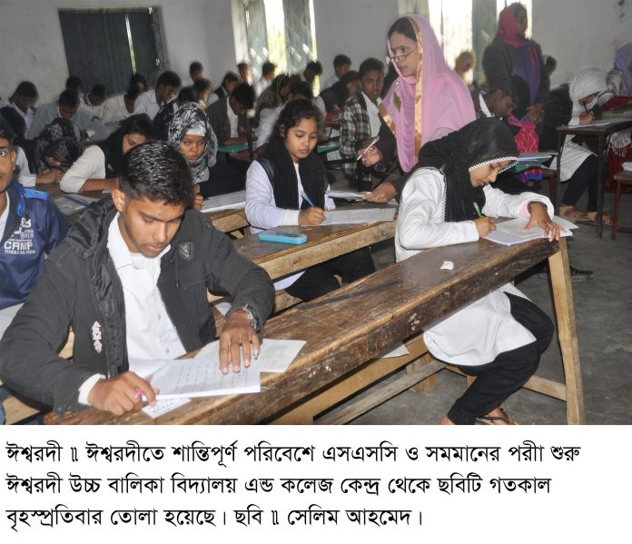 salim- Ishurdi ssc exem 02 february 2017 (3)