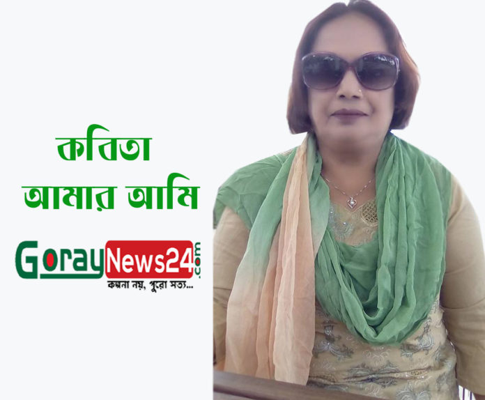 Lily