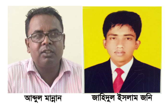Manan & Jony