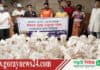 এপেক্স ক্লাব অফ কুষ্টিয়া করোনা দুর্যোগে অসহায়দের পাশে!