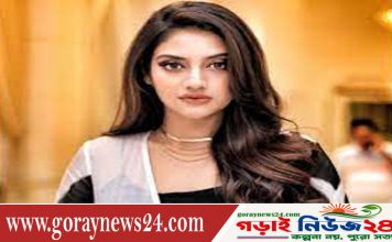 নুসরাত নিজেকে হাসি তামাশার বিষয় করলেন