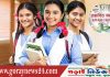 বাড়ছে শিক্ষার্থীদের উপবৃত্তি