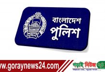 অতিরিক্ত পুলিশ সুপার পদমর্যাদার ৫ কর্মকর্তা বদলি!