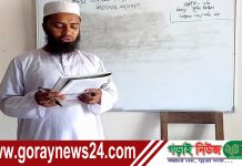 ঝালকাঠির কাঠালিয়ায় স্কুল শিক্ষককে পিটিয়ে হত্যা!