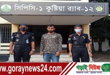 কুষ্টিয়ায় নিজের পাতা ফাঁদে ফেঁসে গেলেন কলেজছাত্র!