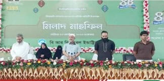 বিআরবি কেবলস’র ৪৮তম প্রতিষ্ঠাবার্ষিকী উদ্যাপন